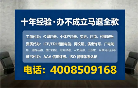 张家口<a href='https://www.lihengelec.com/ '>公司注销</a>的全流程解析与避坑指南