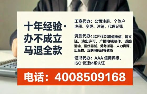 张家口办理<a href='https://www.lihengelec.com/  '>人力资源许可证</a>：业务刚需、流程详解与避坑指南