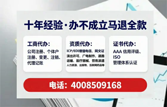 张家口<a href='https://www.lihengelec.com/ '>广电短剧三件套</a>办理指南:用途、流程与费用全解析