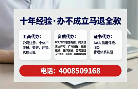 张家口办理<a href='https://www.lihengelec.com/ '>劳务派遣许可证</a>的实用指南:从必要性到高效落地的全流程亲历分享