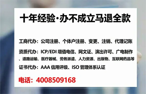 张家口办理广播电视节目制作许可证:从业必备的合规通行证