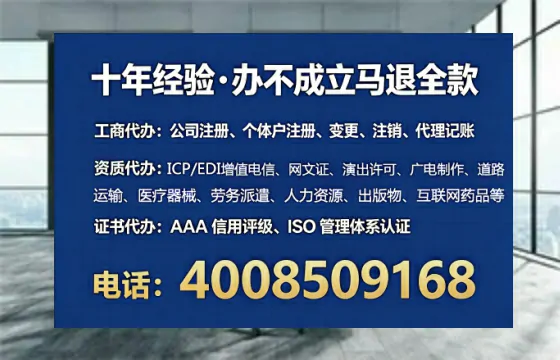 张家口办理<a href='https://www.lihengelec.com/  '>拍卖许可证</a>：业务刚需、流程详解与避坑指南