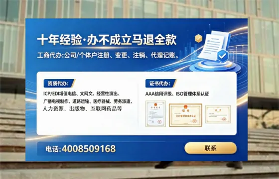 张家口办理EDI<a href='https://www.lihengelec.com/ '>增值电信许可证</a>的实用价值、全流程解析与避坑指南