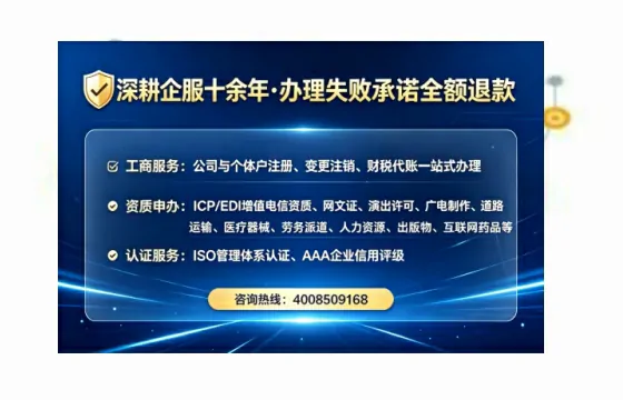 张家口办理<a href='https://www.lihengelec.com/ '>劳务派遣许可证</a>的实用指南:从必要性到高效落地的全流程亲历分享