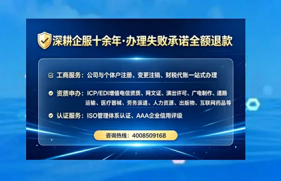 张家口办理<a href='https://www.lihengelec.com/  '>食品生产许可证</a>的实用指南：从需求到落地的完整经验分享