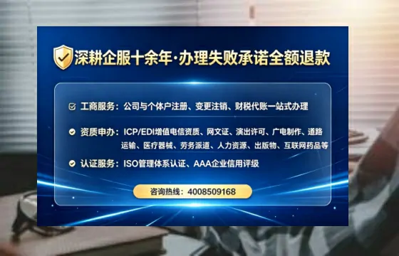 张家口办理ICP<a href='https://www.lihengelec.com/ '>增值电信许可证</a>的实用价值与合规路径解析