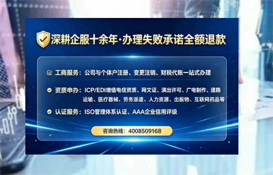 张家口办理<a href='https://www.lihengelec.com/  '>人力资源许可证</a>：业务刚需、流程详解与避坑指南
