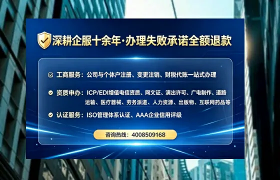 张家口办理<a href='https://www.lihengelec.com/ '>网络文化经营许可证</a>的实用指南:从必要性到全流程亲历分享