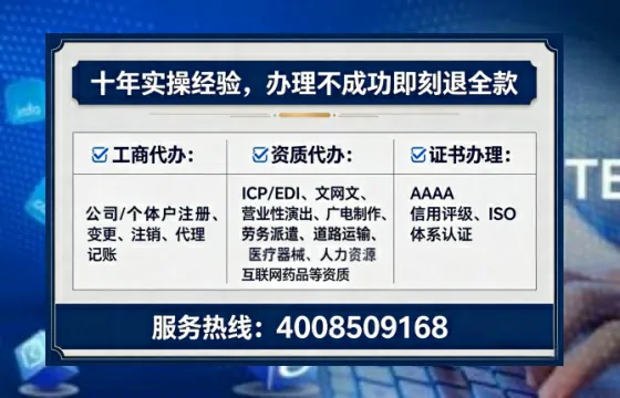 张家口办理ICP<a href='https://www.lihengelec.com/ '>增值电信许可证</a>的实用价值与合规路径解析