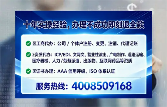 张家口办理<a href='https://www.lihengelec.com/  '>培训机构办学许可证</a>的实用指南：从申请到落地的完整经历分享