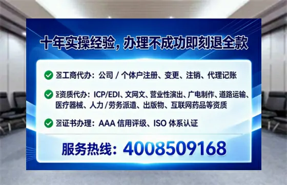 张家口办理<a href='https://www.lihengelec.com/ '>互联网药品许可证</a>的实用指南与亲身经历分享