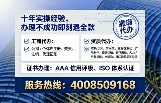 张家口办理<a href='https://www.lihengelec.com/ '>医疗器械网络销售备案</a>的实用价值与全流程亲历分享
