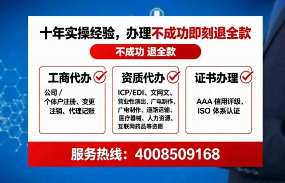 张家口<a href='https://www.lihengelec.com/ '>医疗器械三类经营许可证</a>办理全攻略:我的亲身经历与实用建议