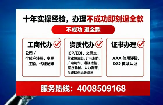 张家口<a href='https://www.lihengelec.com/ '>广电短剧三件套</a>办理指南:用途、流程与费用全解析