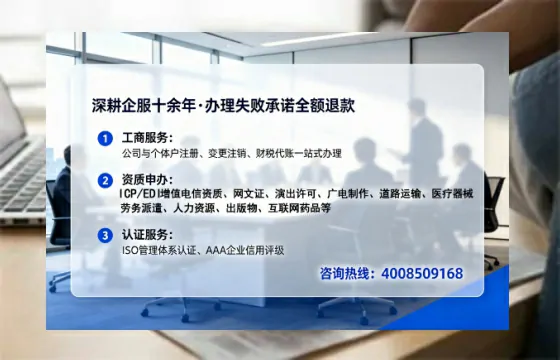 张家口办理<a href='https://www.lihengelec.com/ '>网络文化经营许可证</a>的实用指南:从必要性到全流程亲历分享