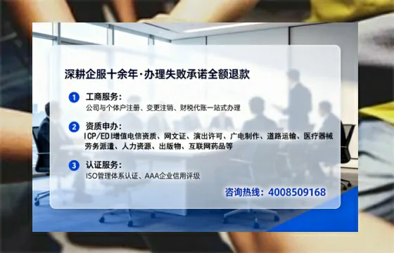 张家口办理<a href='https://www.lihengelec.com/ '>药品经营许可证</a>的实用指南:从申请到落地的全流程经验分享