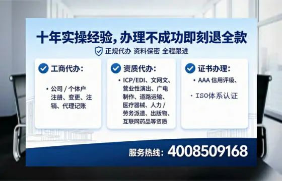 张家口办理<a href='https://www.lihengelec.com/  '>培训机构办学许可证</a>的实用指南：从申请到落地的完整经历分享