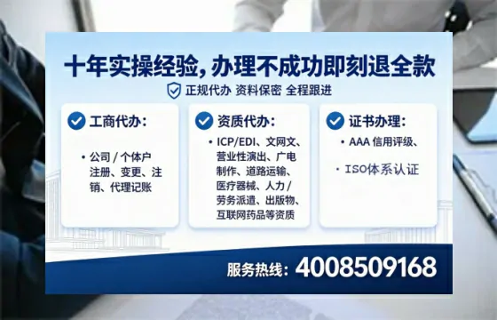 张家口<a href='https://www.lihengelec.com/ '>医疗器械三类经营许可证</a>办理全攻略:我的亲身经历与实用建议
