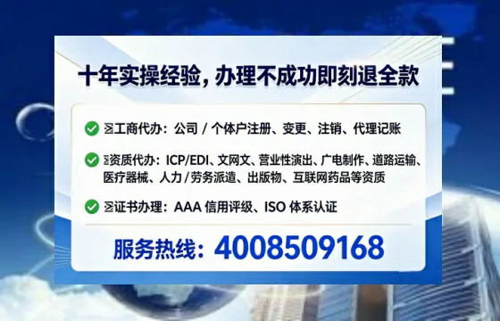 张家口办理<a href='https://www.lihengelec.com/ '>互联网药品许可证</a>的实用指南与亲身经历分享
