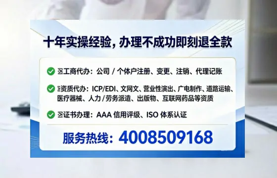 张家口<a href='https://www.lihengelec.com/ '>公司注册</a>全流程详解与避坑指南