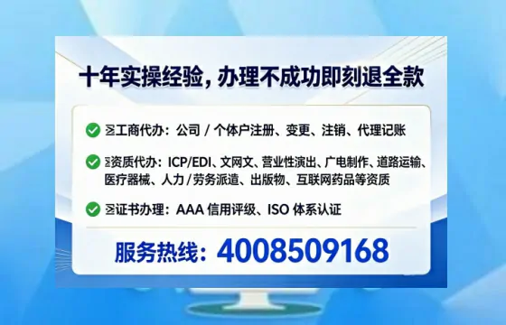 张家口<a href='https://www.lihengelec.com/  '>食品经营许可证</a>办理全攻略：从必要性到高效落地的实战经验分享