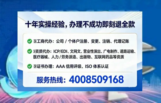 张家口办理<a href='https://www.lihengelec.com/  '>拍卖许可证</a>：业务刚需、流程详解与避坑指南