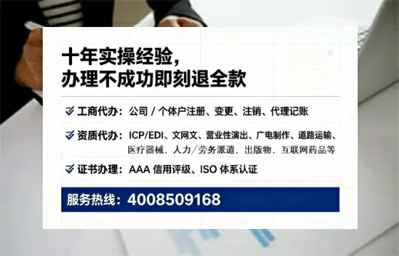 张家口办理<a href='https://www.lihengelec.com/  '>食品生产许可证</a>的实用指南：从需求到落地的完整经验分享